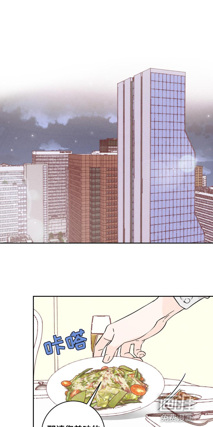 自我救赎第22话图