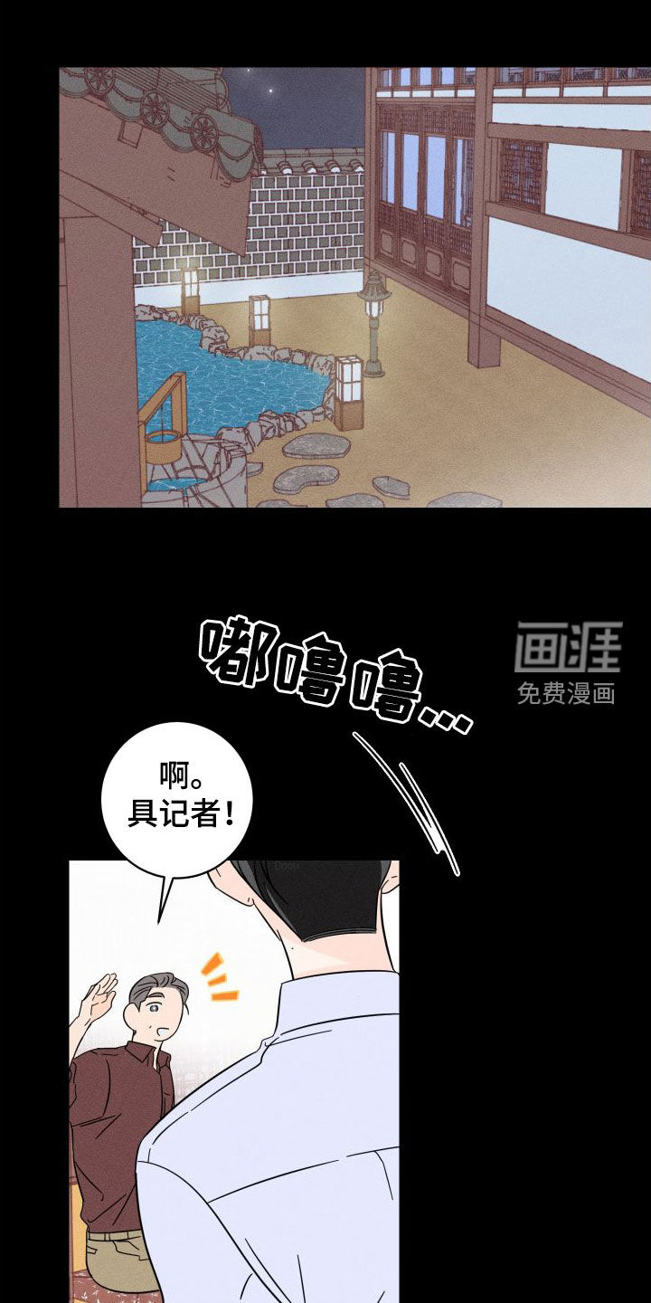 自我救赎第24话图