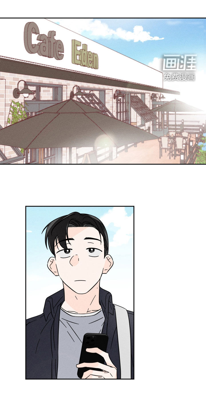 自我救赎第27话图