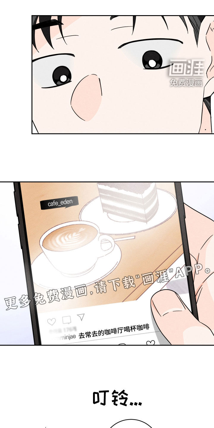 自我救赎第27话图