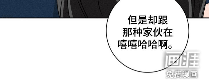 自我救赎第28话图