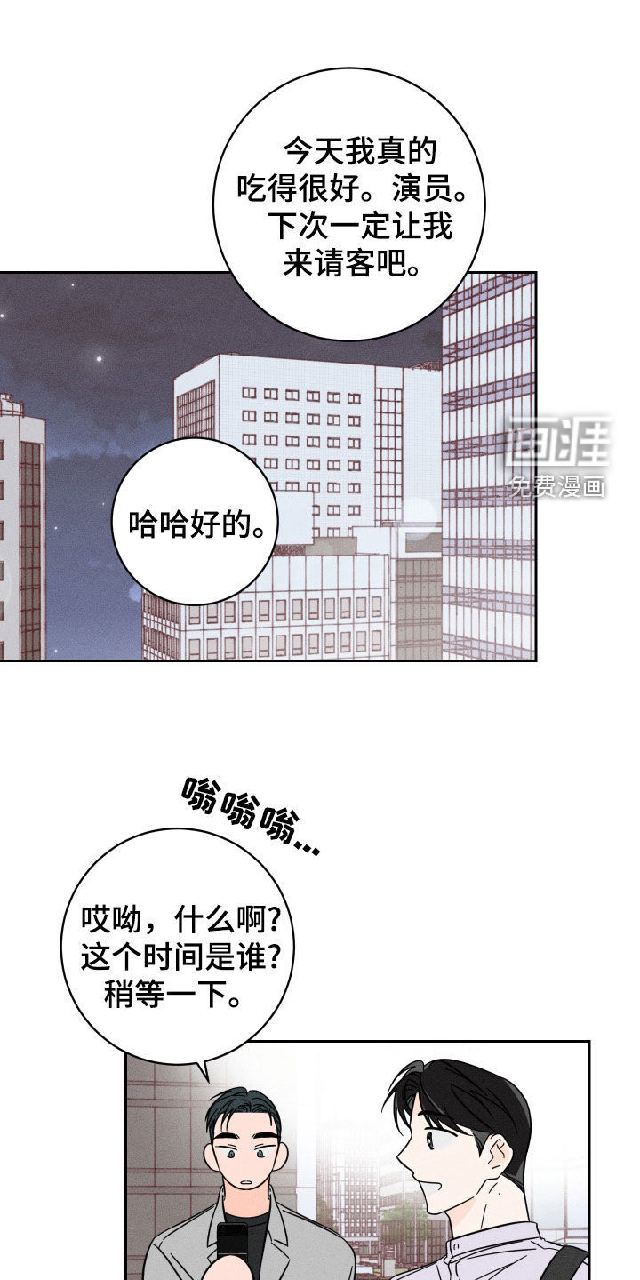 自我救赎第31话图