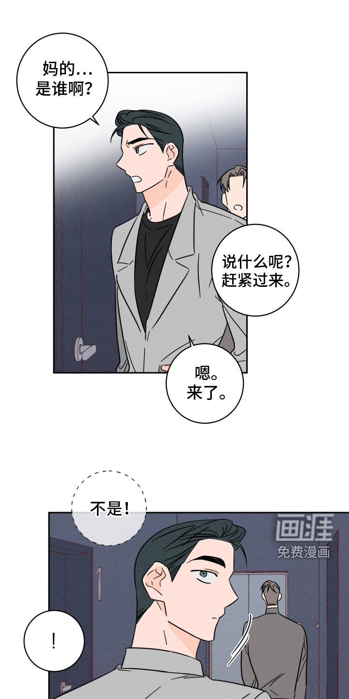 自我救赎第35话图