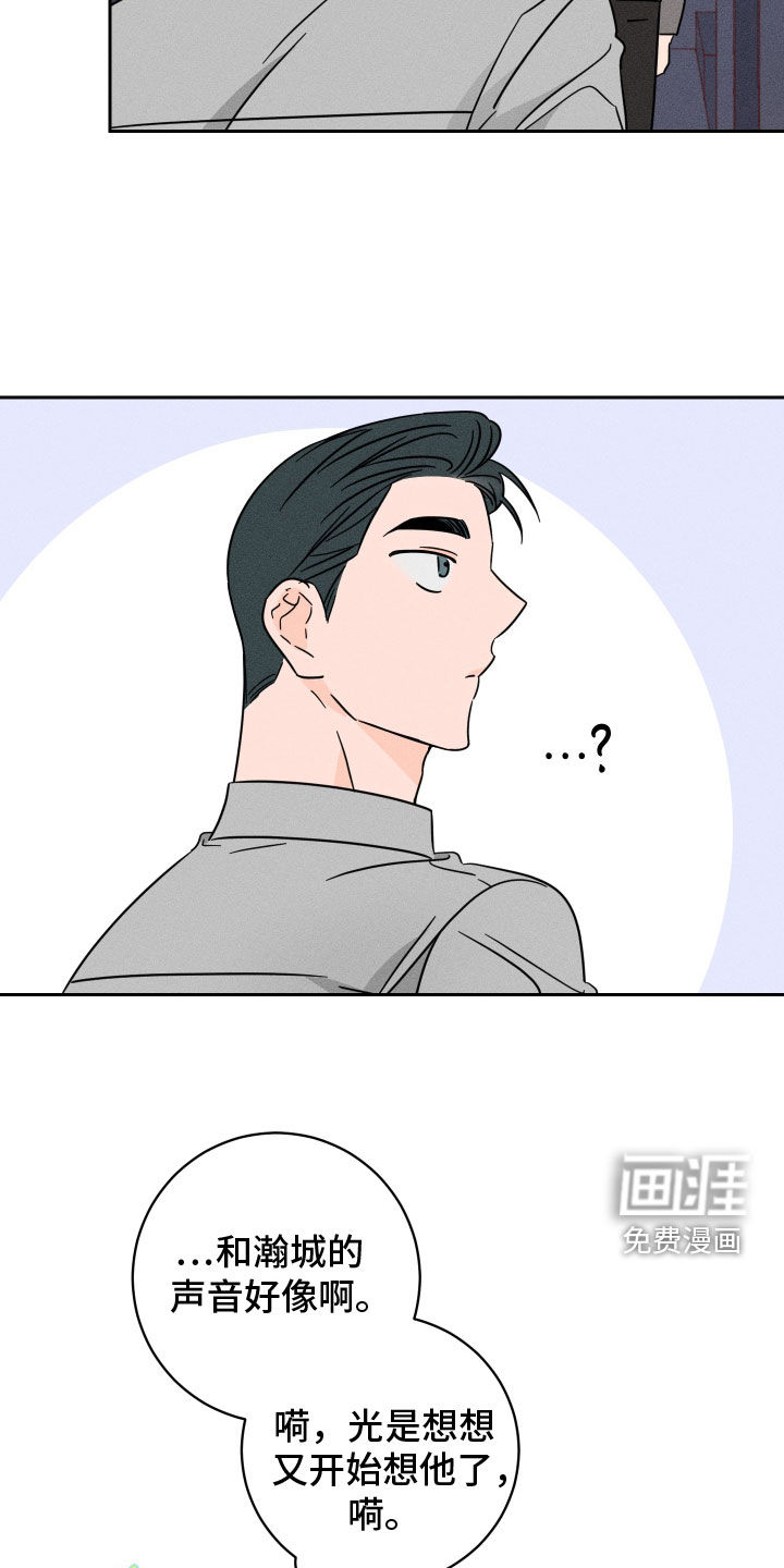 自我救赎第35话图