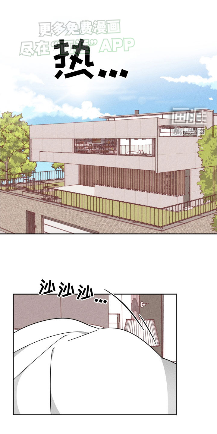 自我救赎第39话图