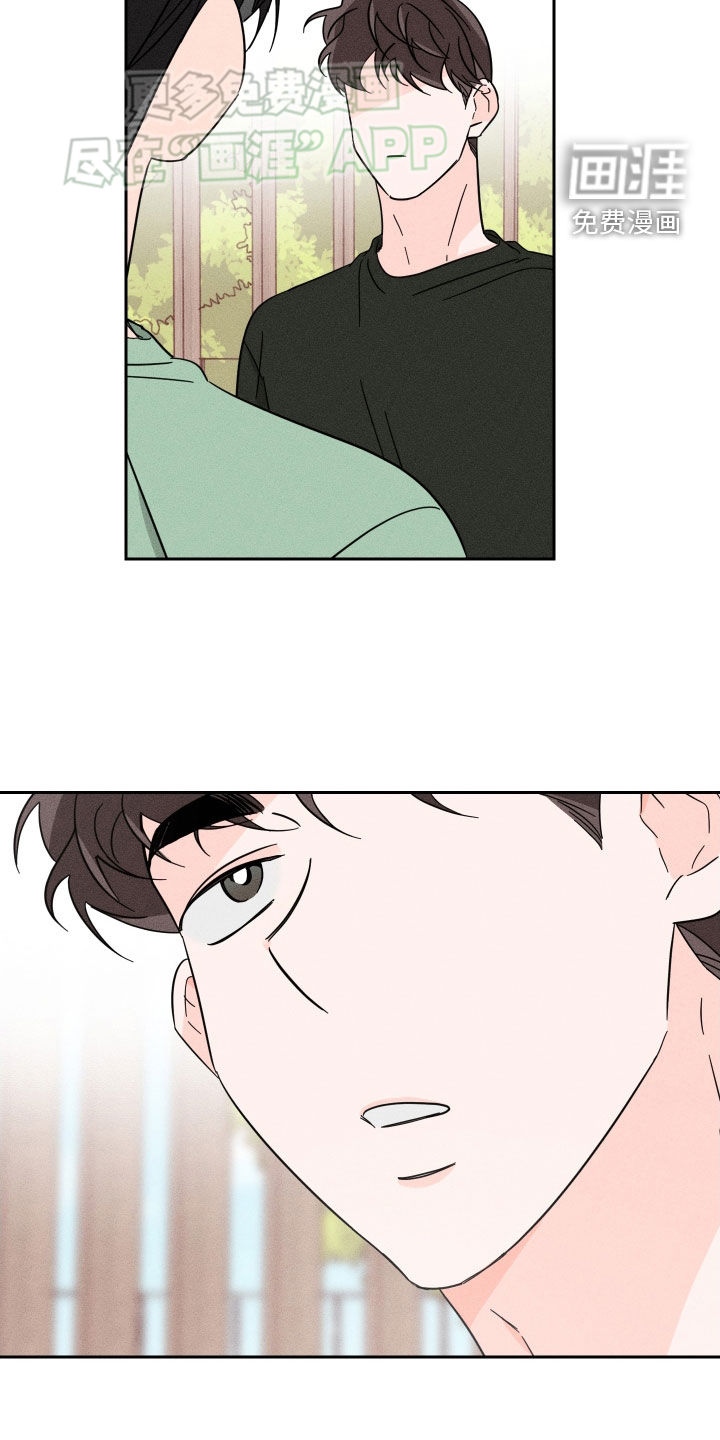 自我救赎第41话图