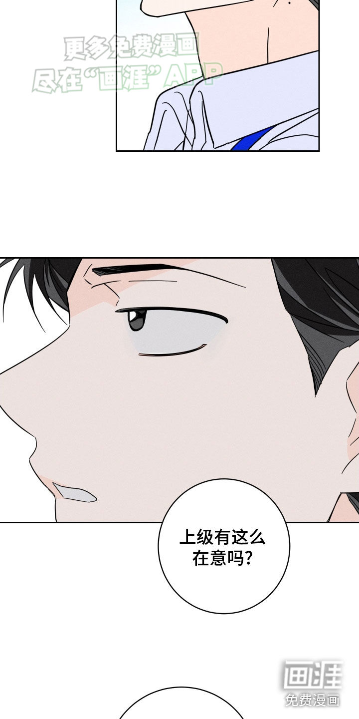 自我救赎第42话图