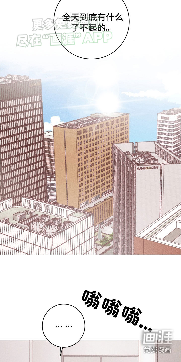 自我救赎第42话图