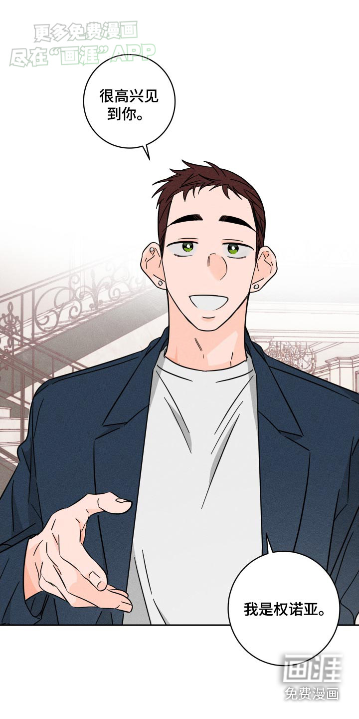 自我救赎第45话图