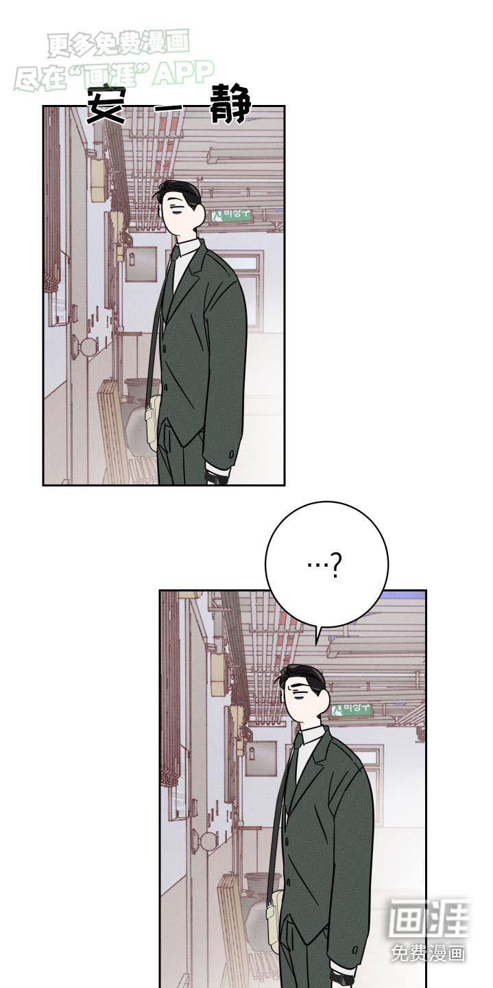 自我救赎第46话图