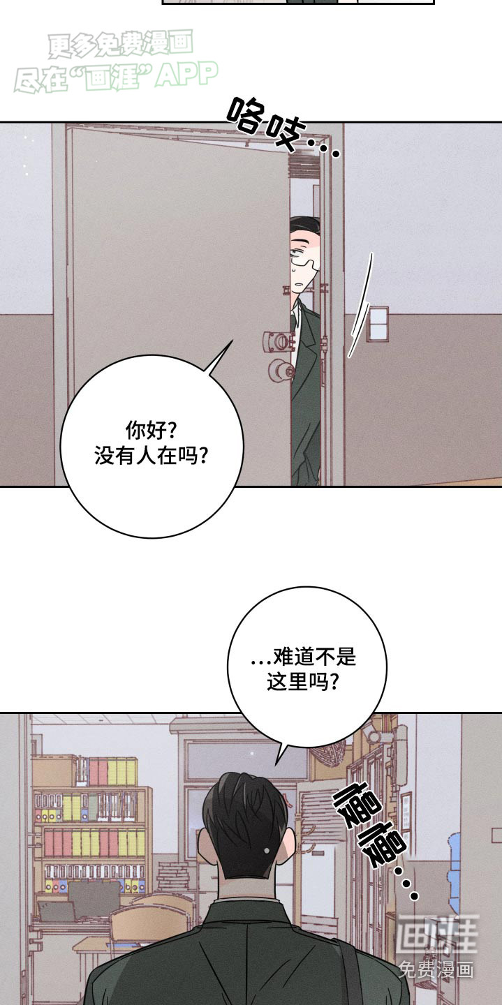 自我救赎第46话图