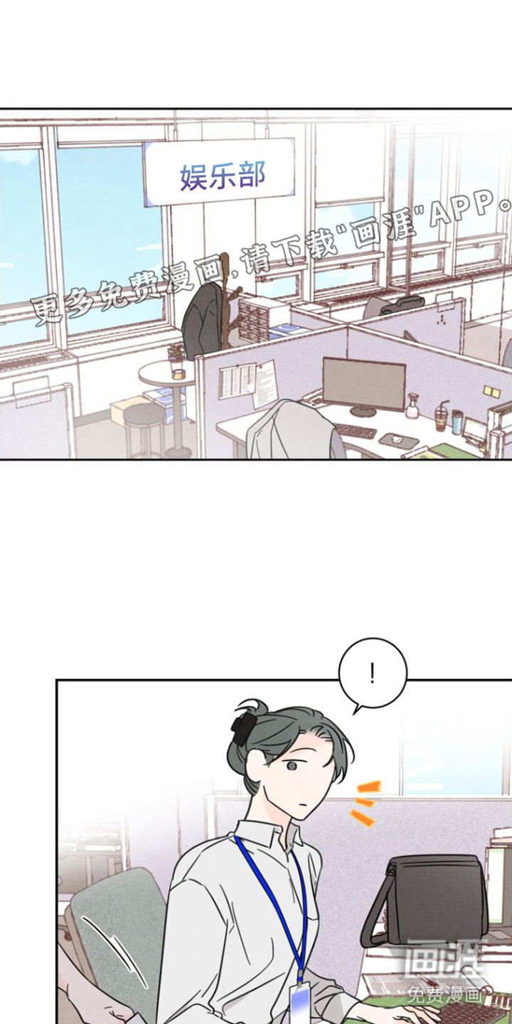 自我救赎第5话图