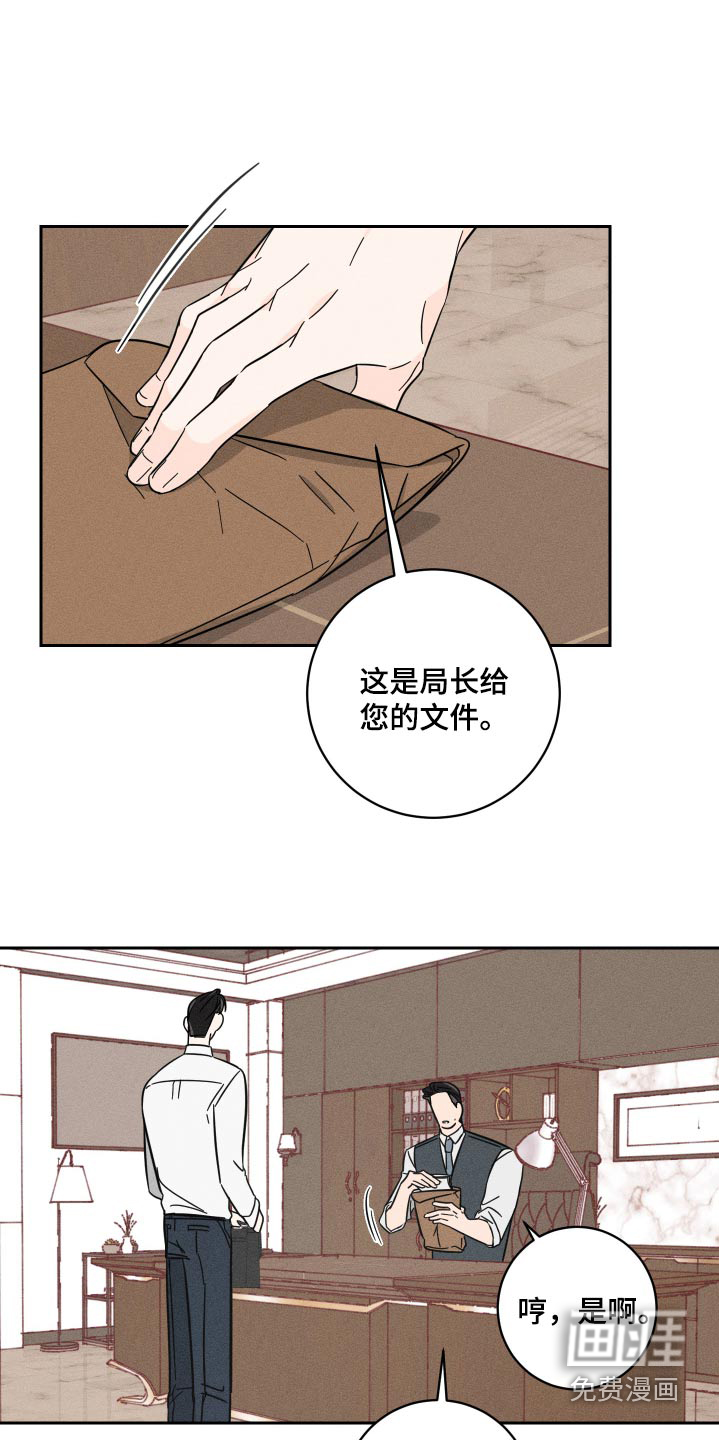 自我救赎第50话图