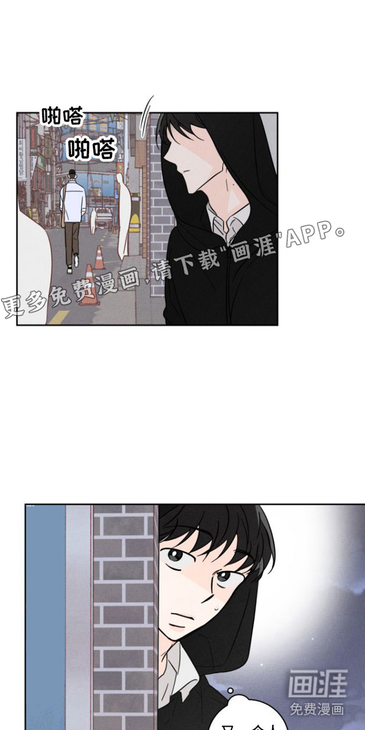 自我救赎第6话图