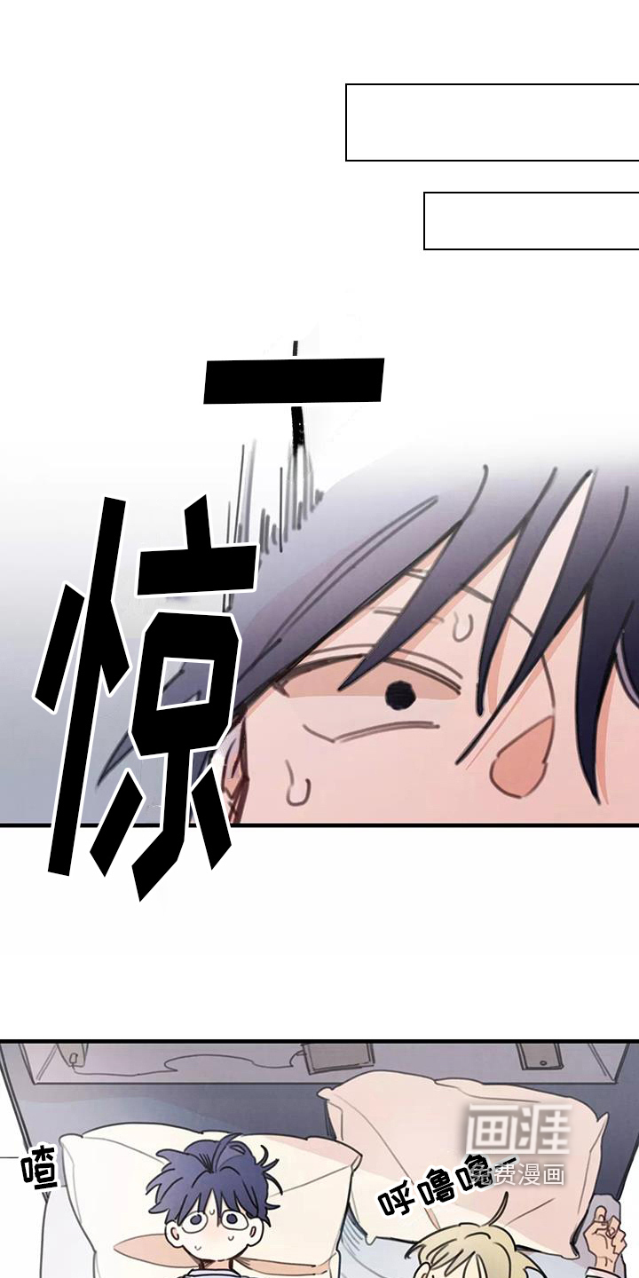 助理的羞耻故事第17话图