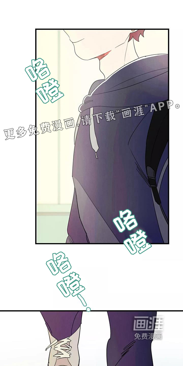 助理的羞耻故事第20话图