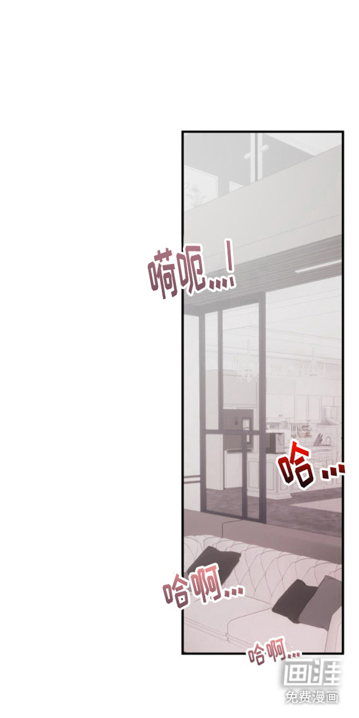 周三的恋人第1话图