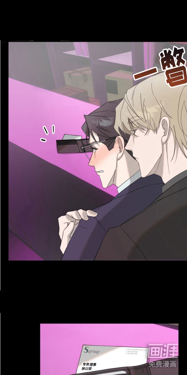 周三的恋人第10话图