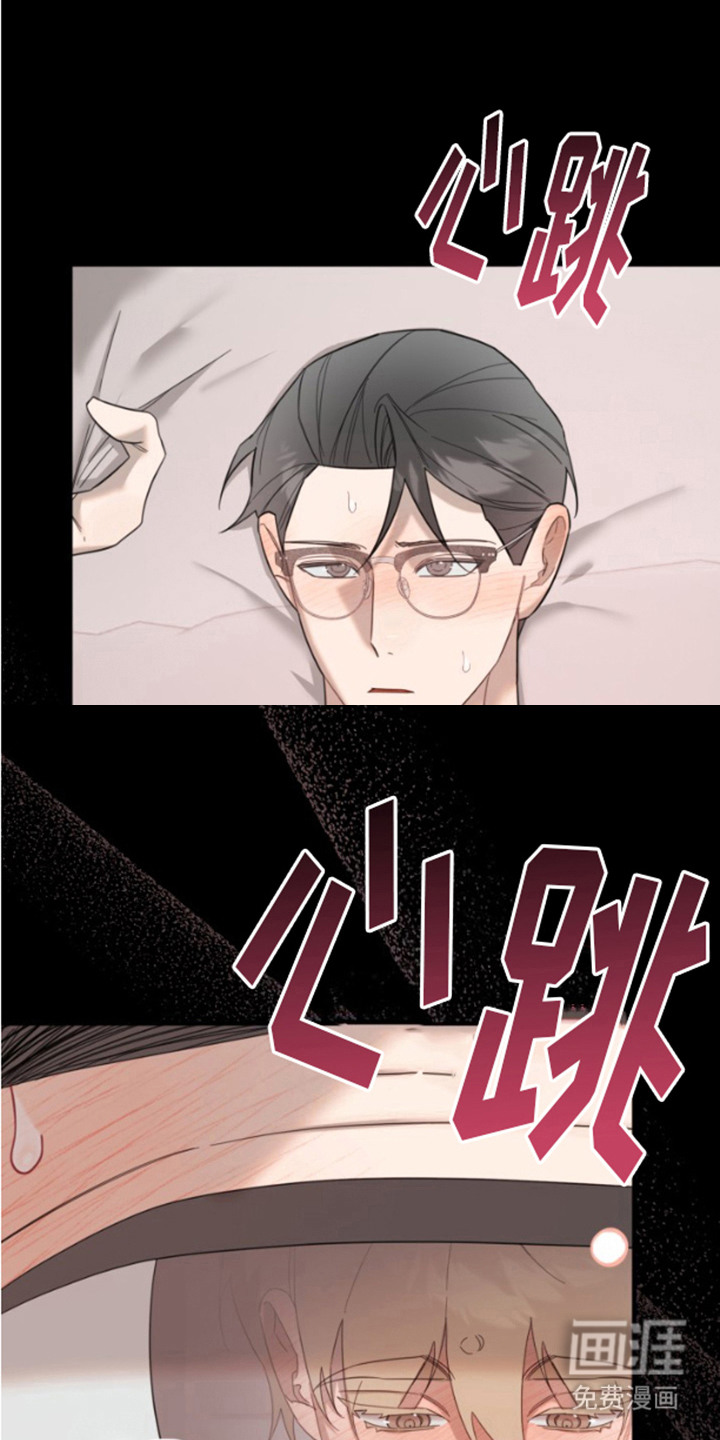 周三的恋人第11话图