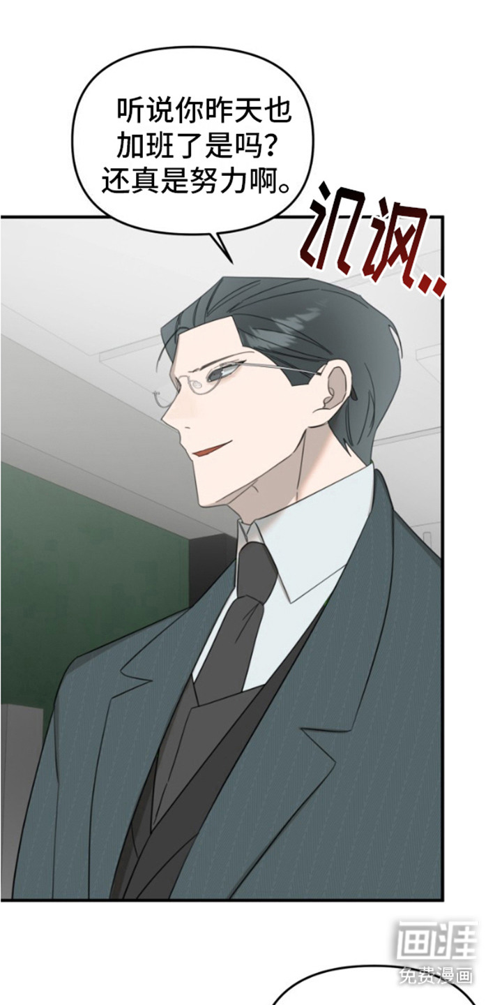 周三的恋人第12话图