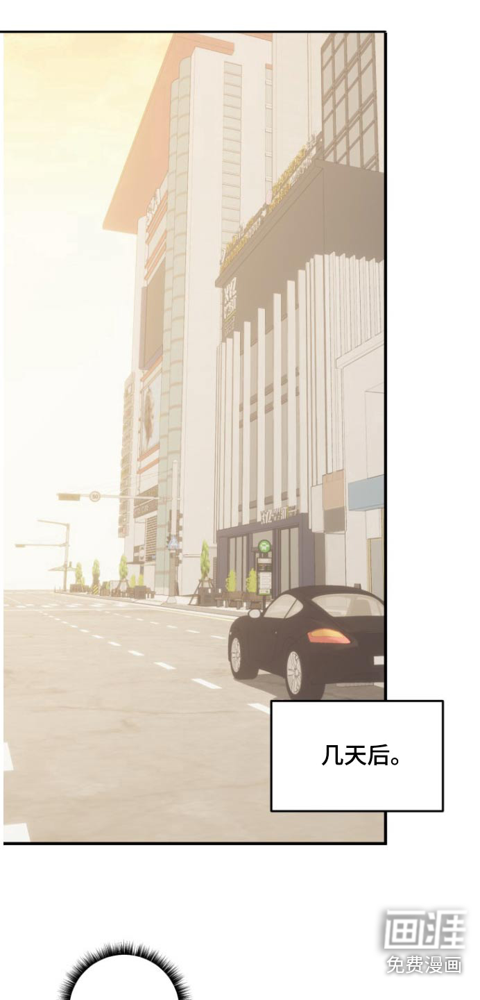 周三的恋人第13话图