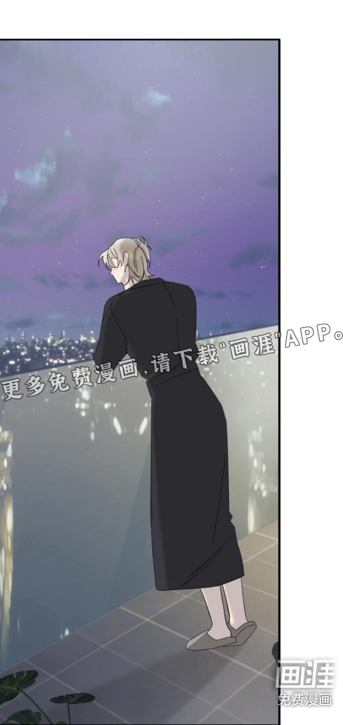 周三的恋人第14话图