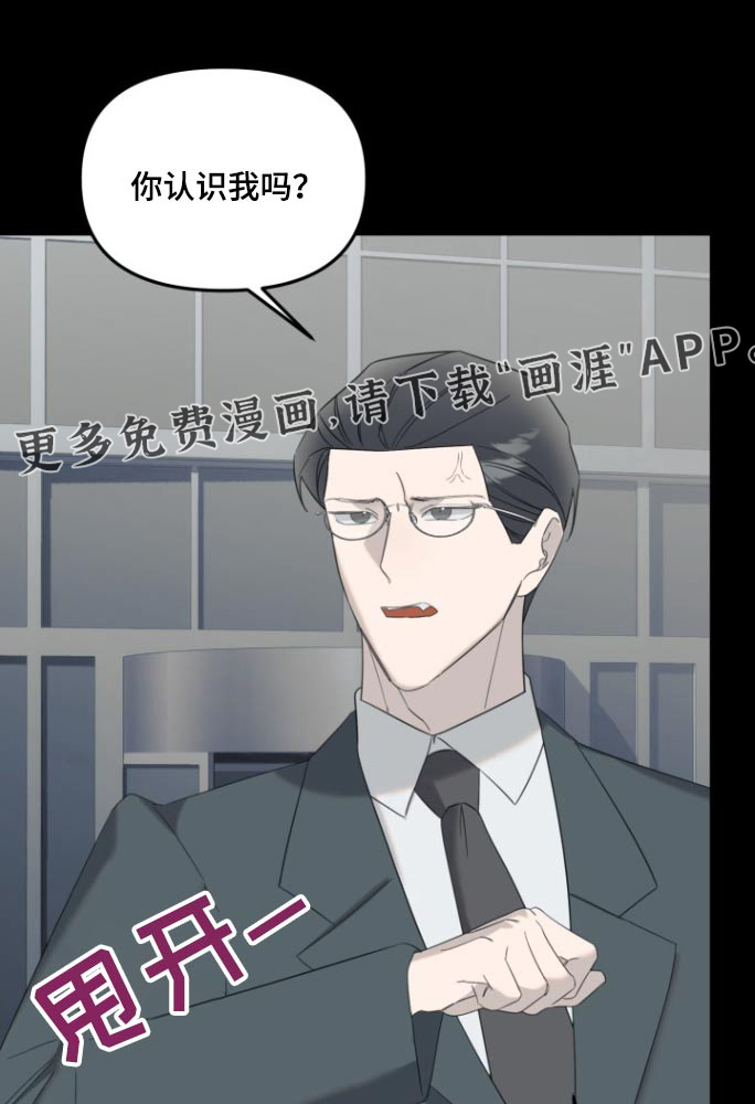 周三的恋人第15话图