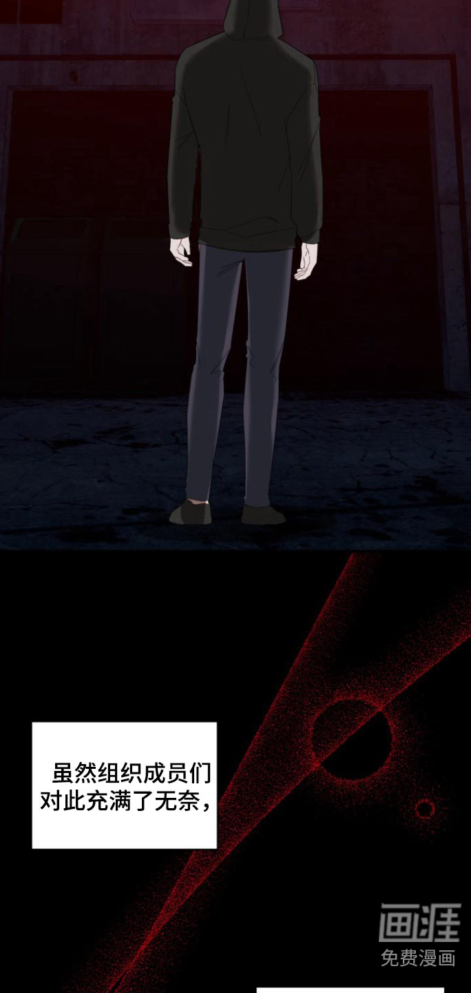 周三的恋人第17话图