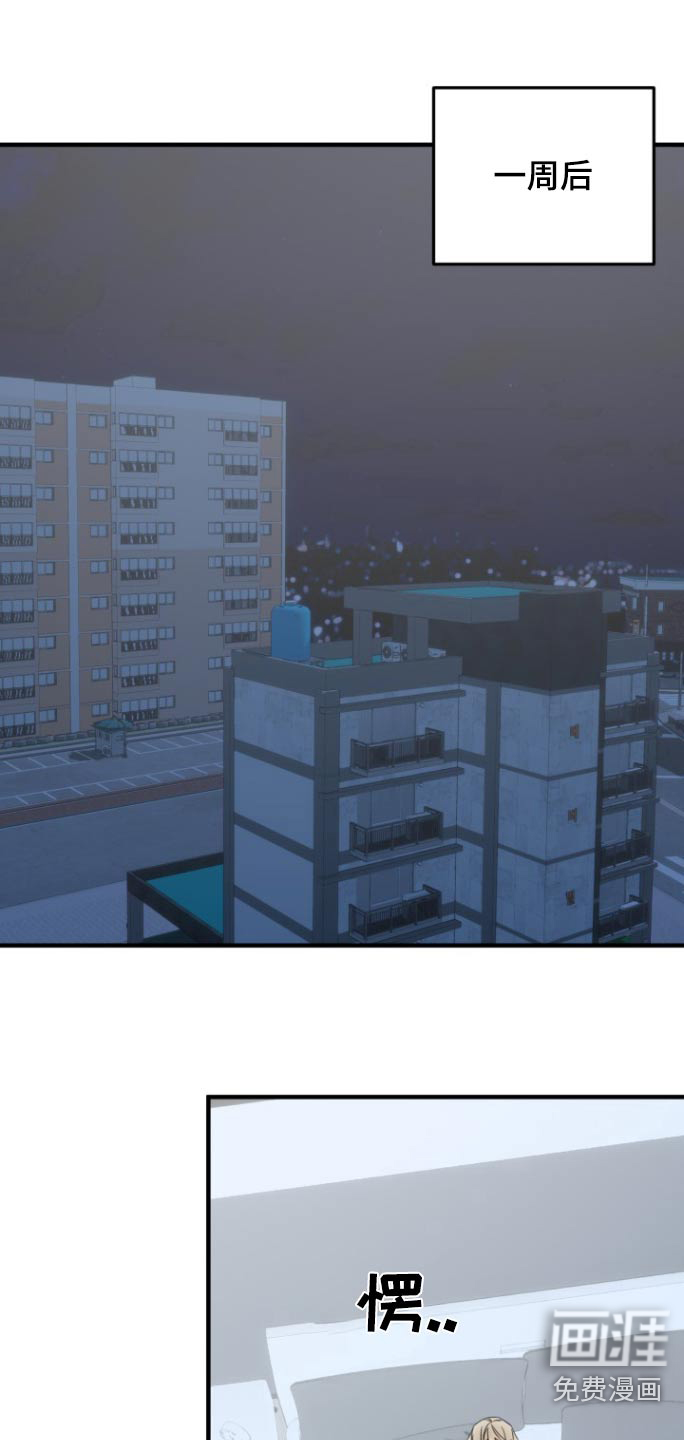 周三的恋人第18话图