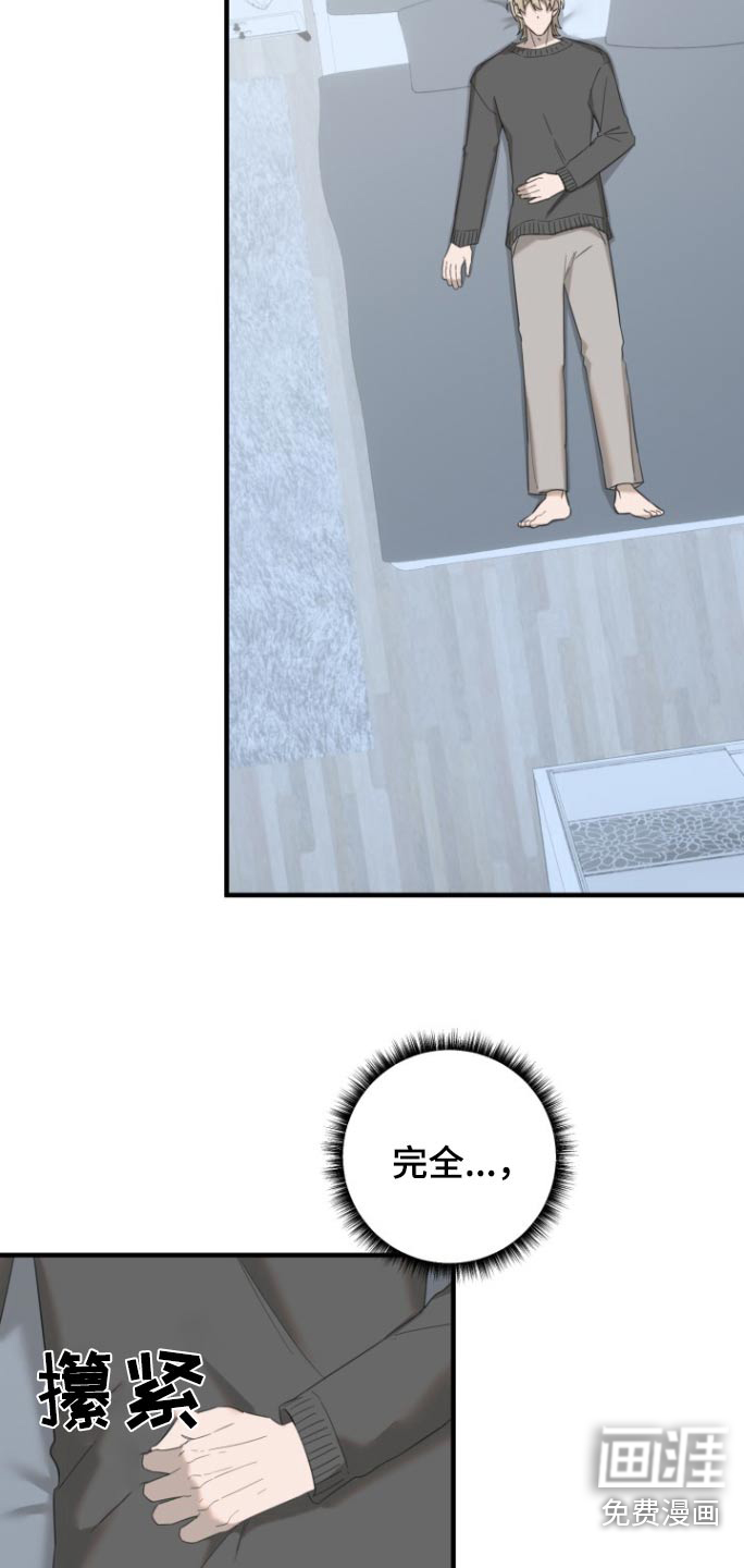 周三的恋人第18话图