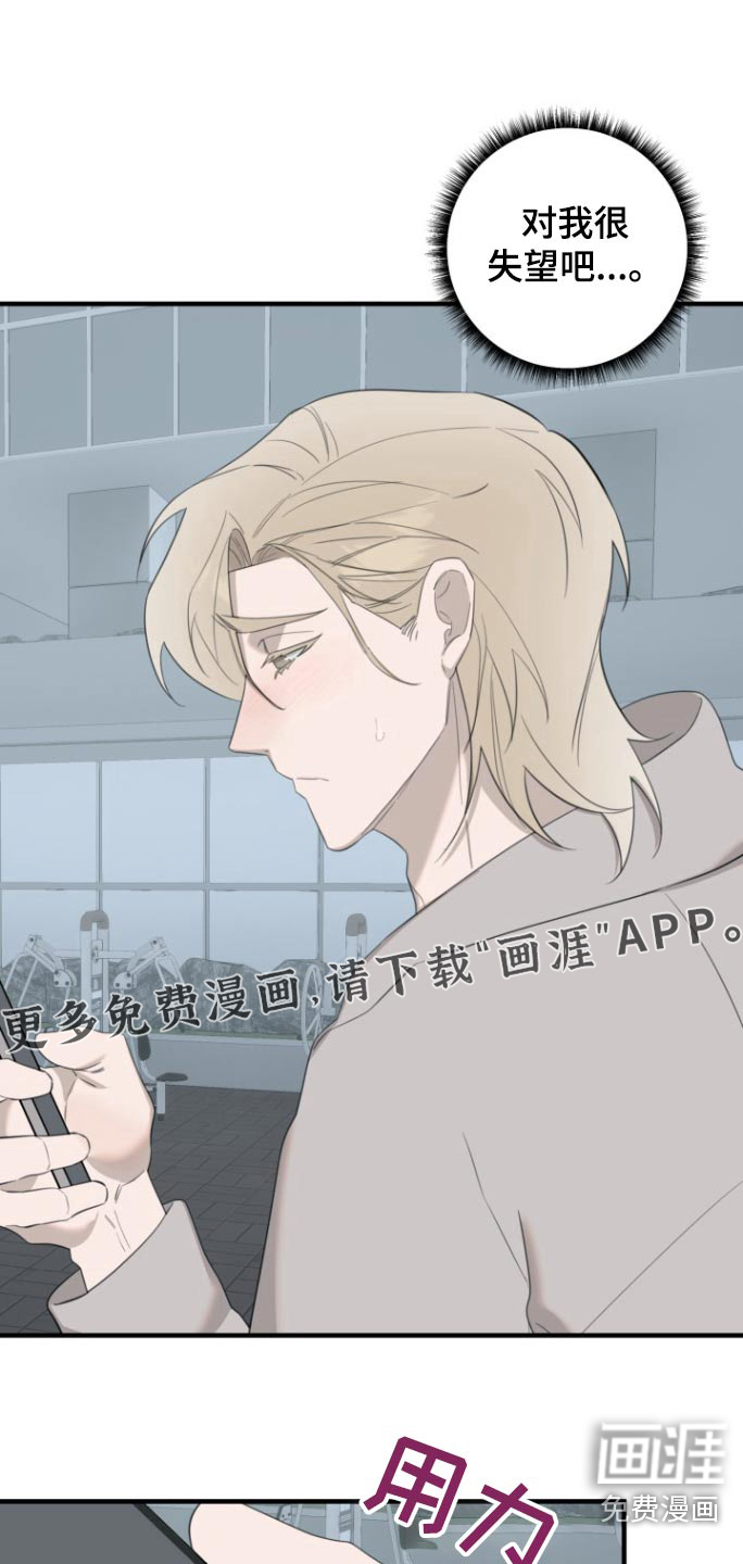 周三的恋人第19话图