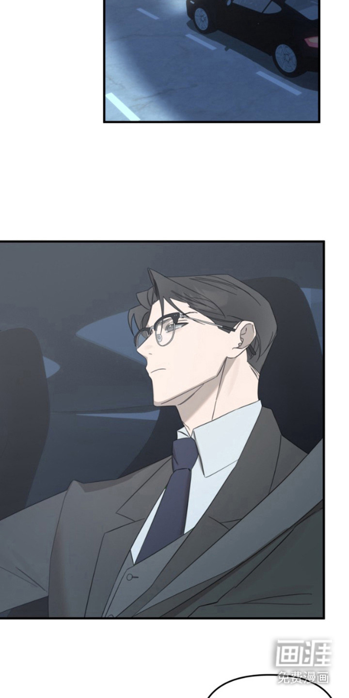 周三的恋人第2话图