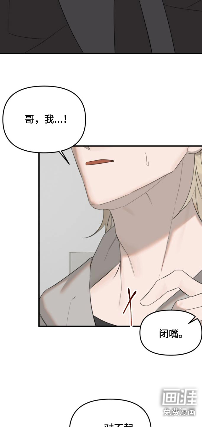 周三的恋人第20话图