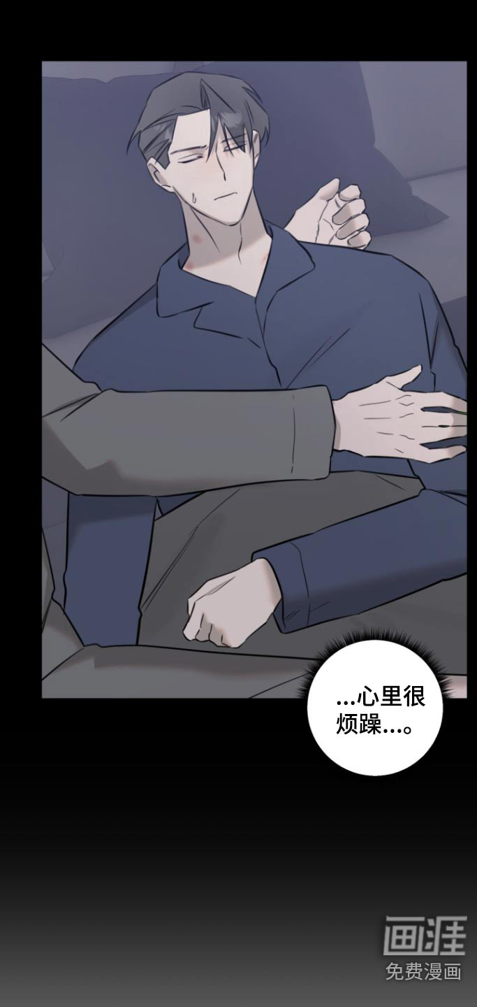 周三的恋人第23话图