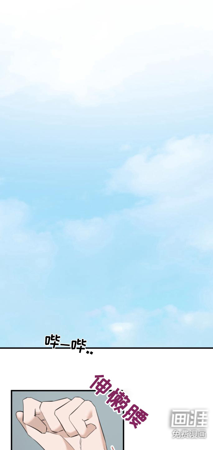 周三的恋人第25话图