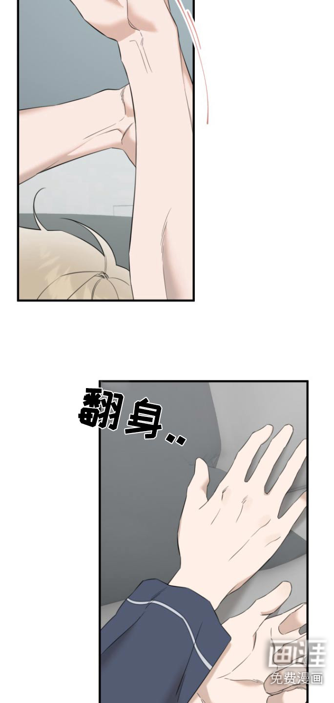 周三的恋人第25话图