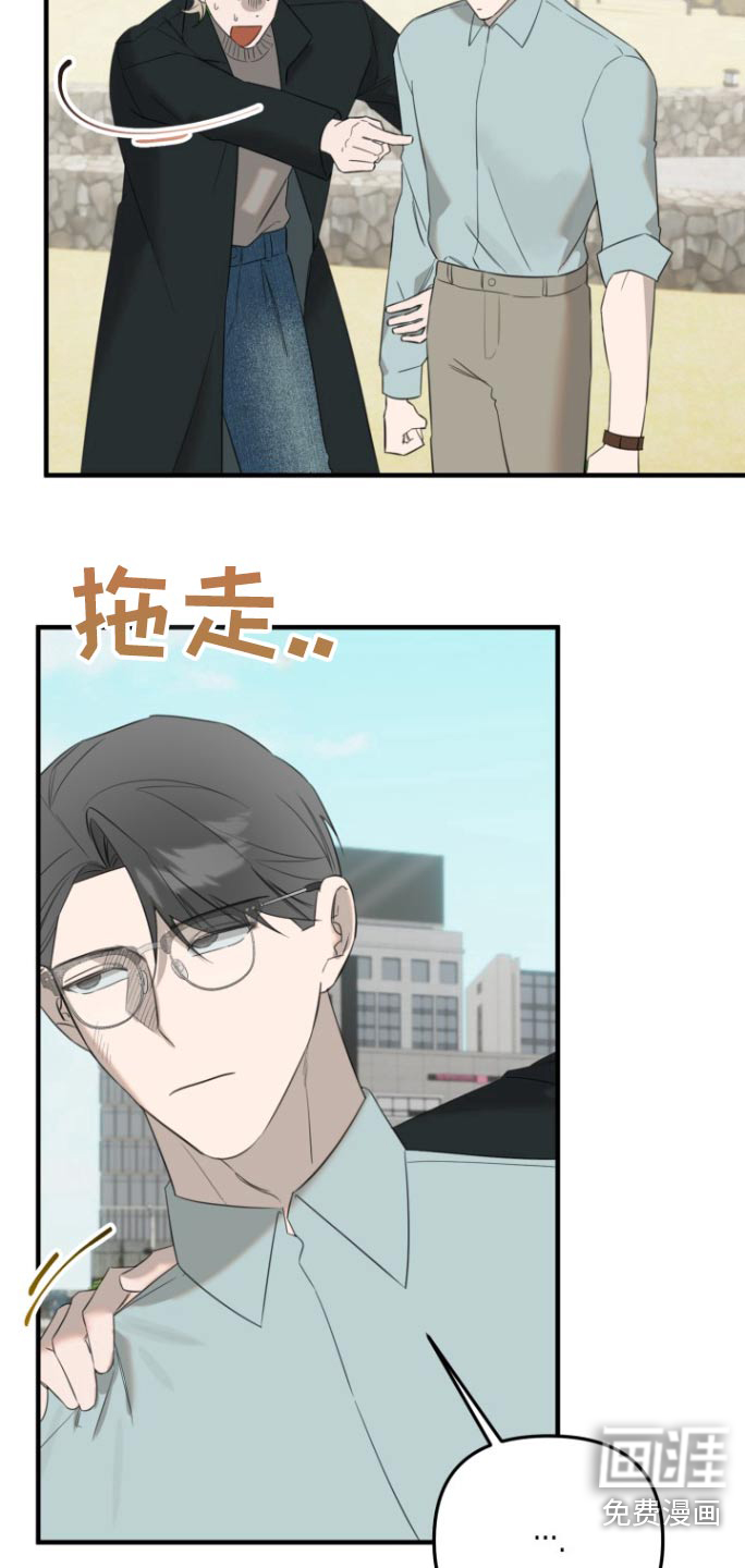 周三的恋人第26话图