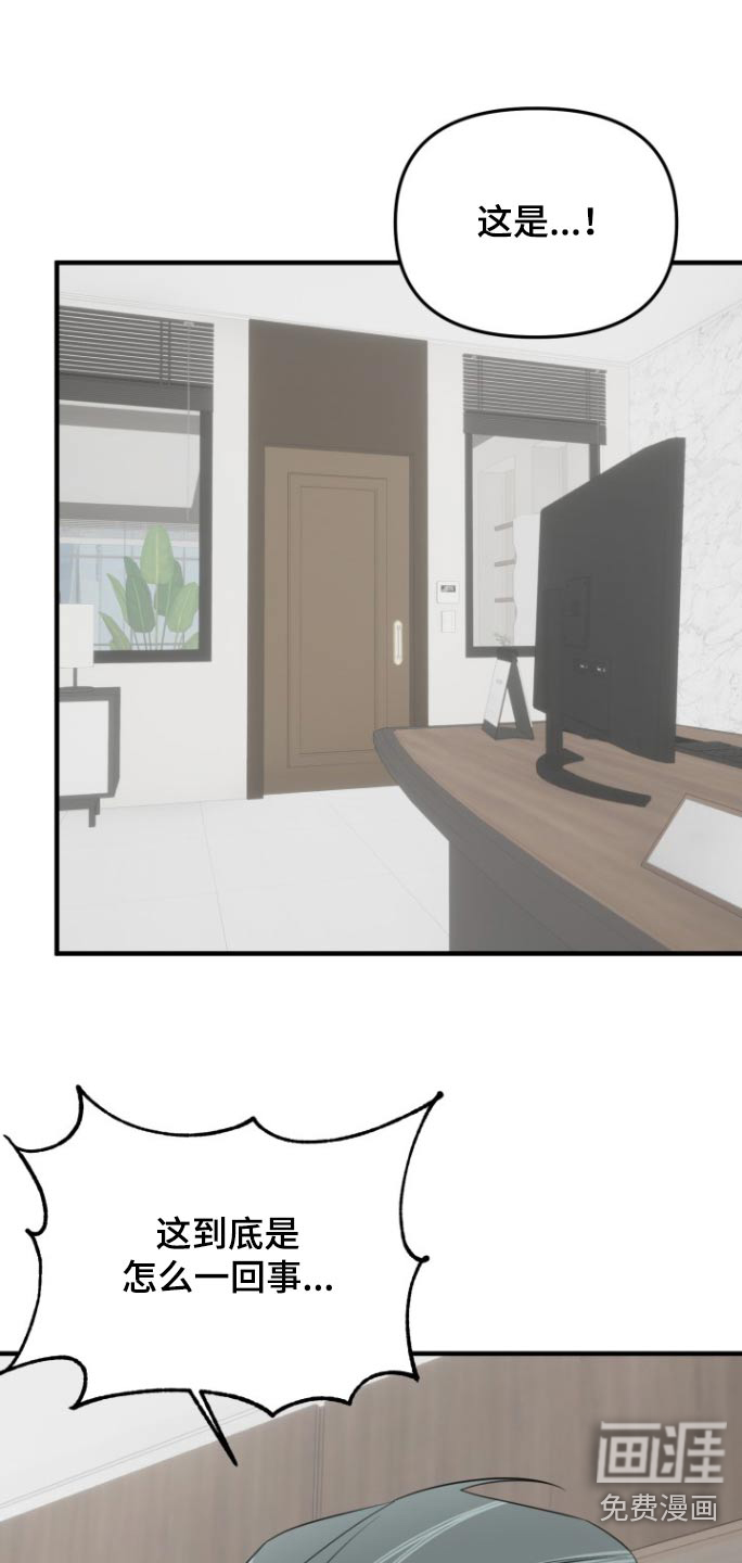 周三的恋人第28话图