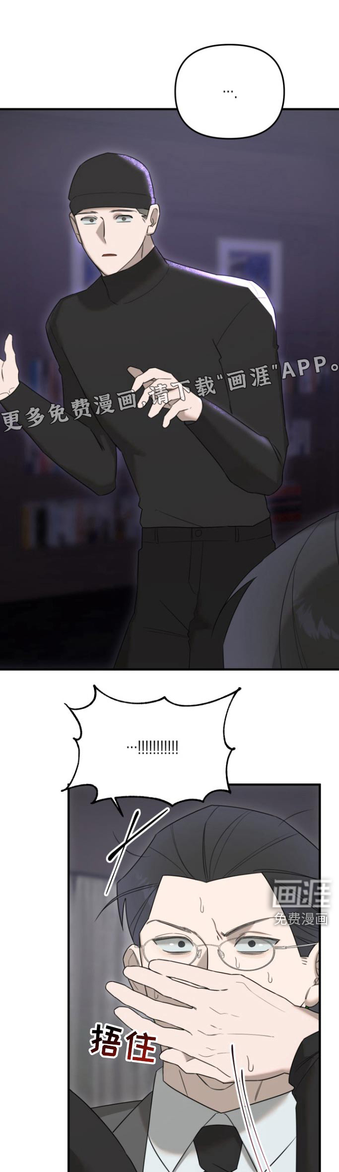 周三的恋人第31话图