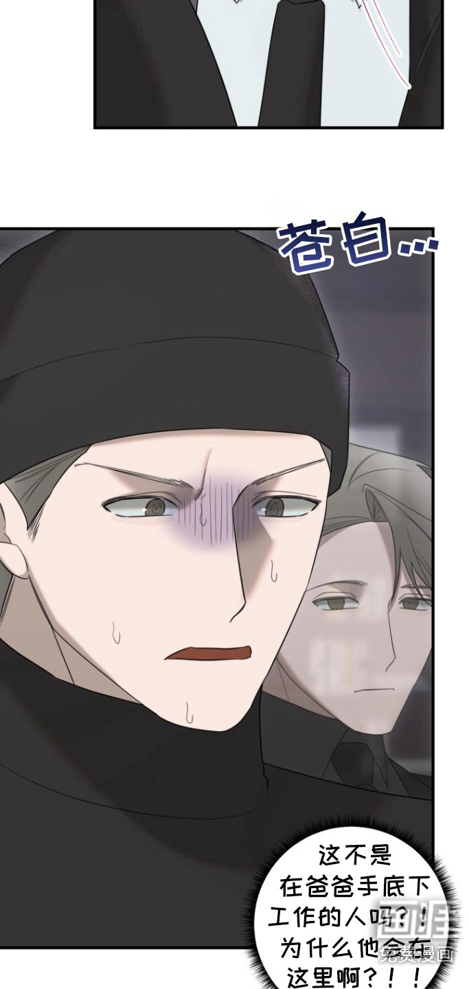 周三的恋人第31话图