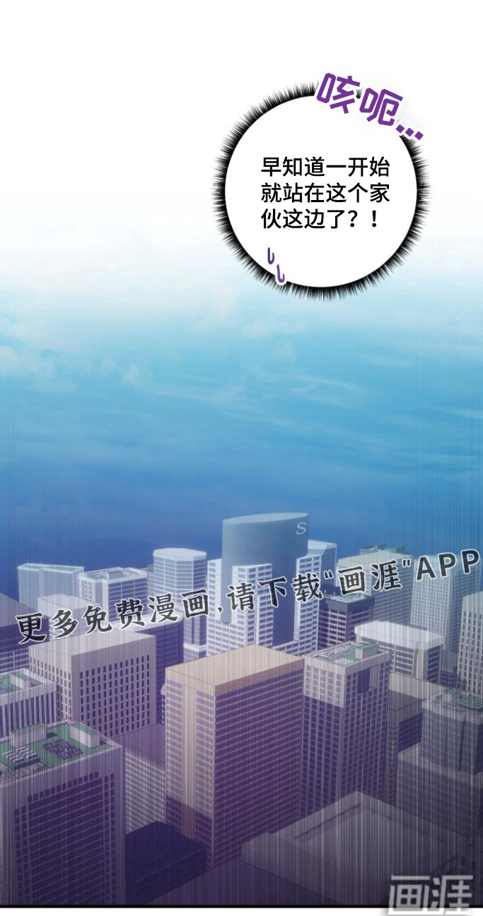 周三的恋人第35话图