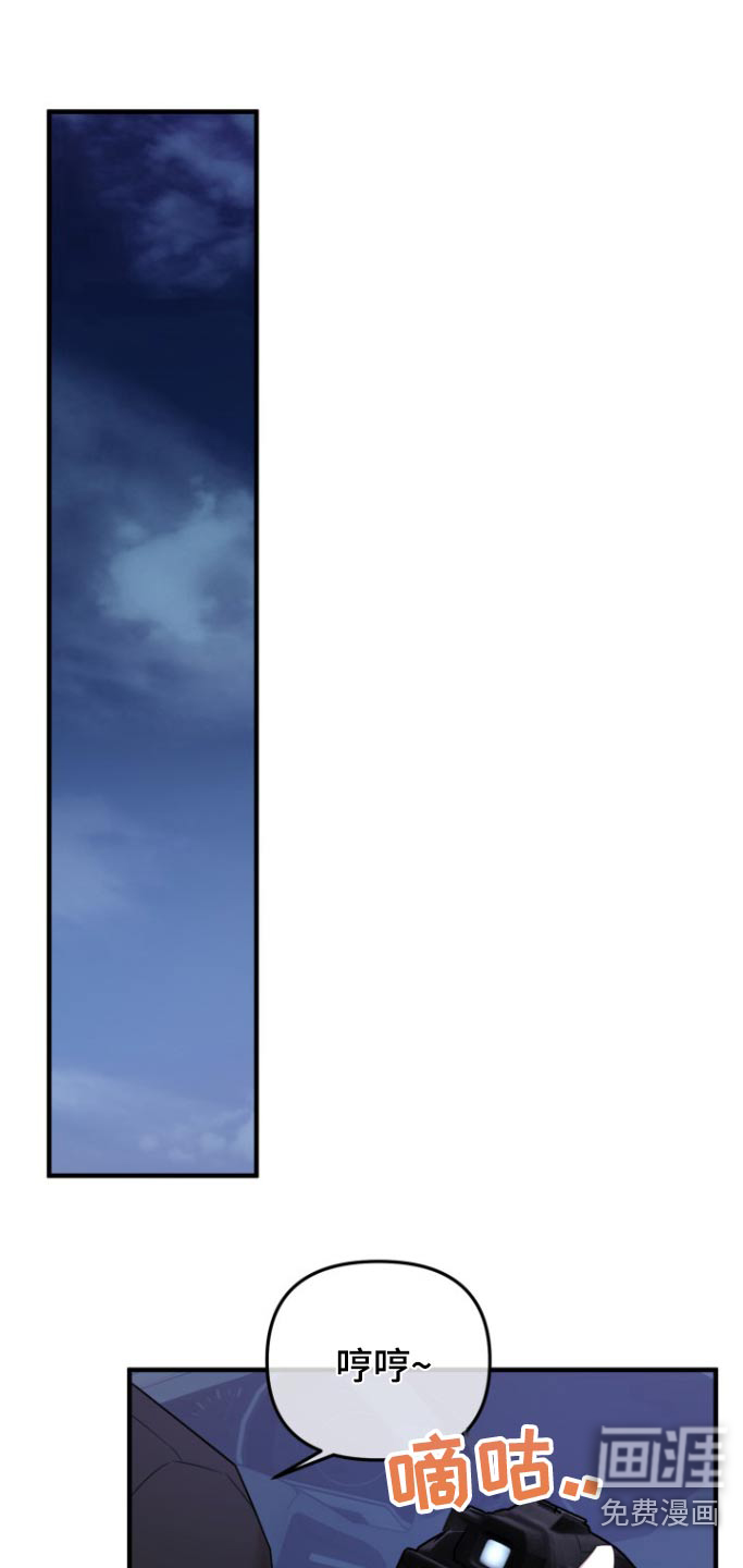 周三的恋人第35话图