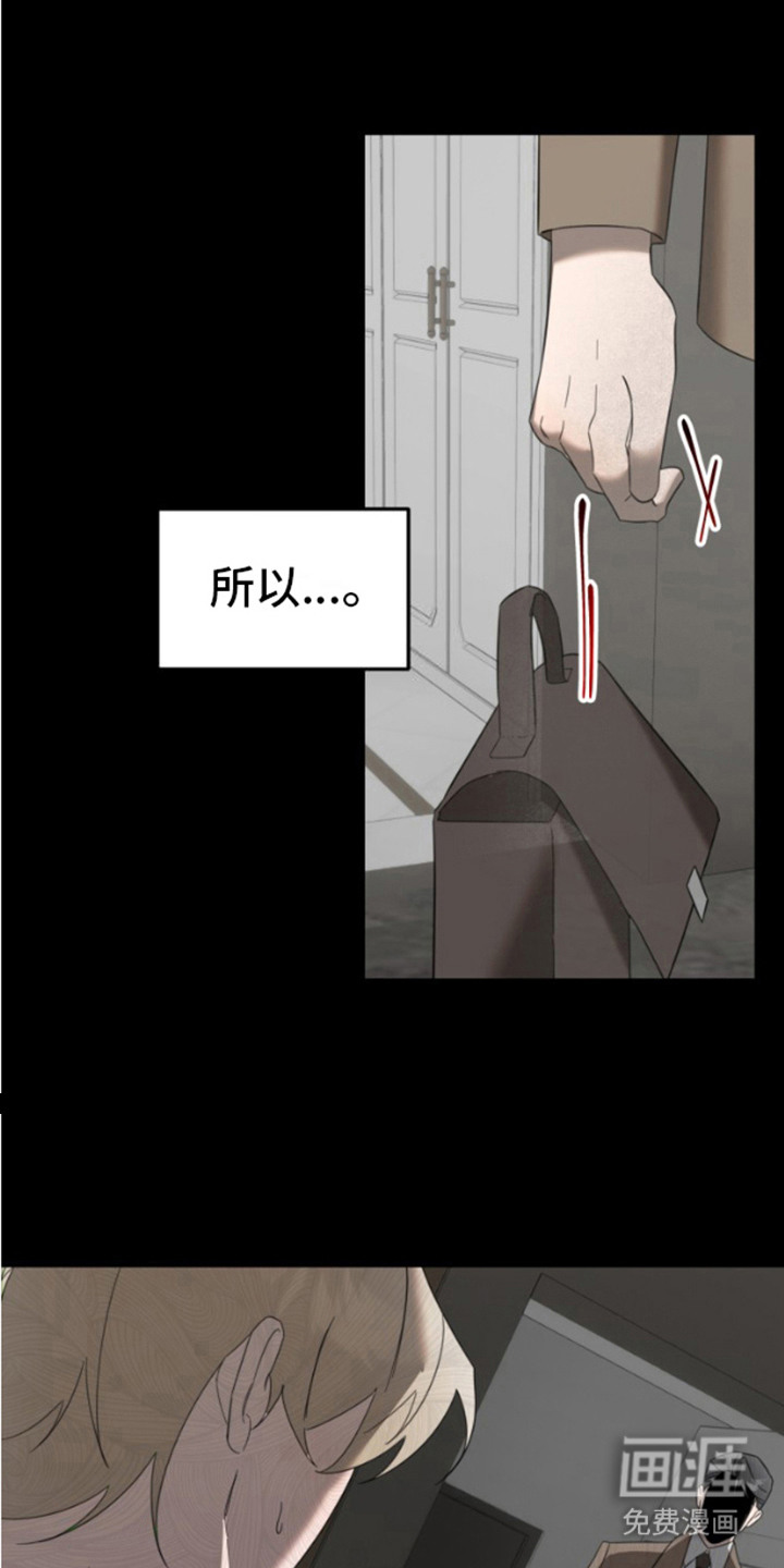 周三的恋人第4话图