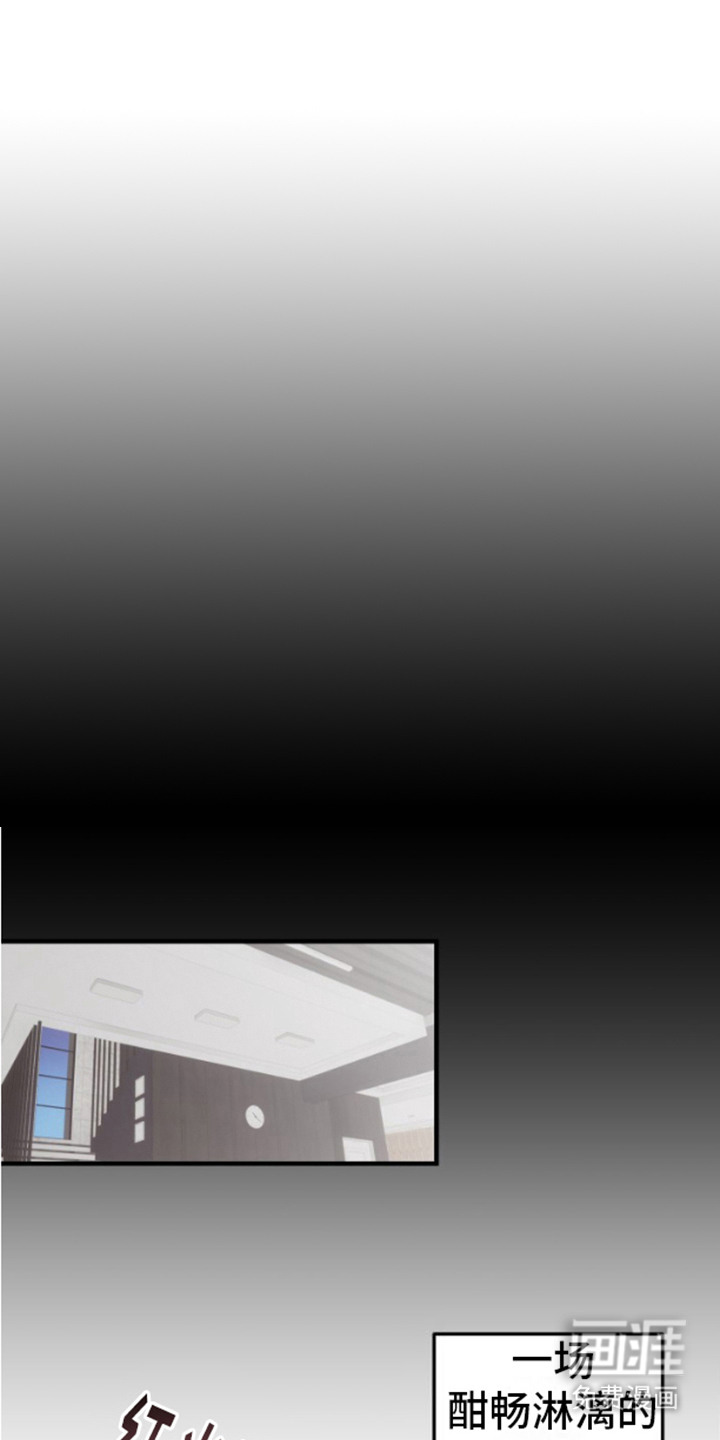 周三的恋人第5话图