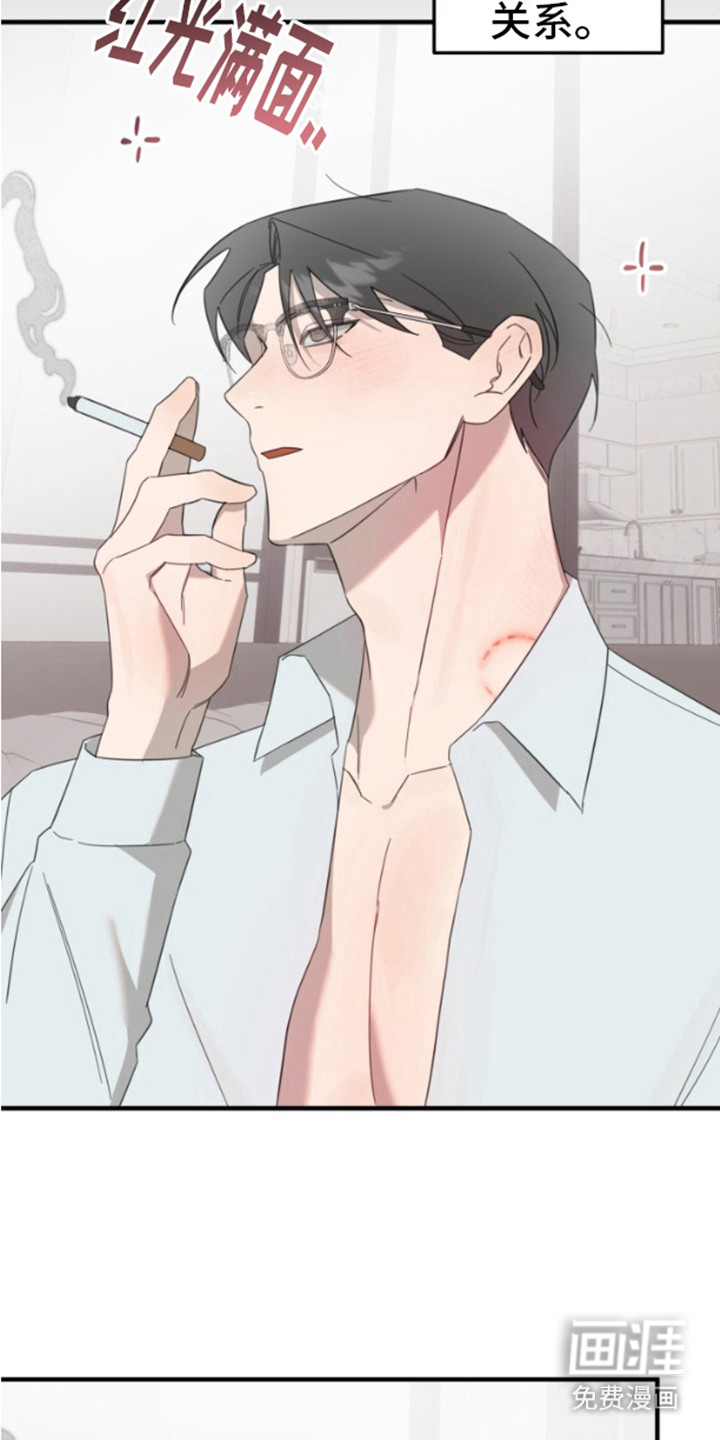 周三的恋人第5话图