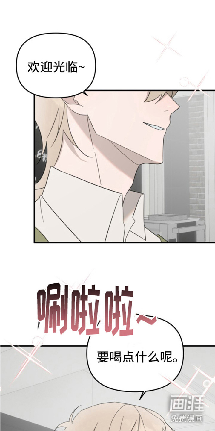 周三的恋人第6话图