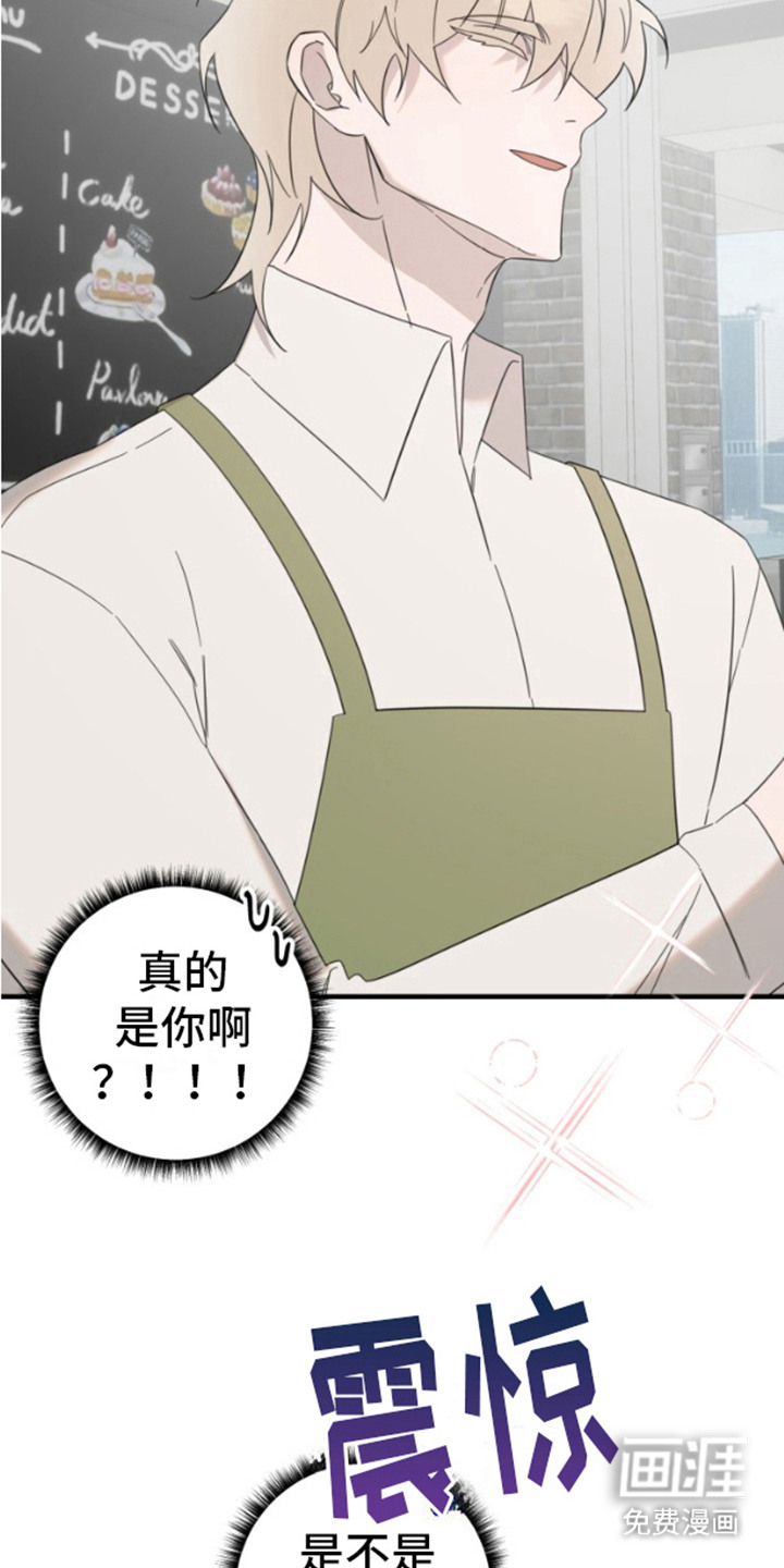 周三的恋人第6话图