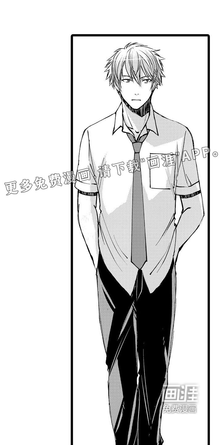 支配统治第6话图