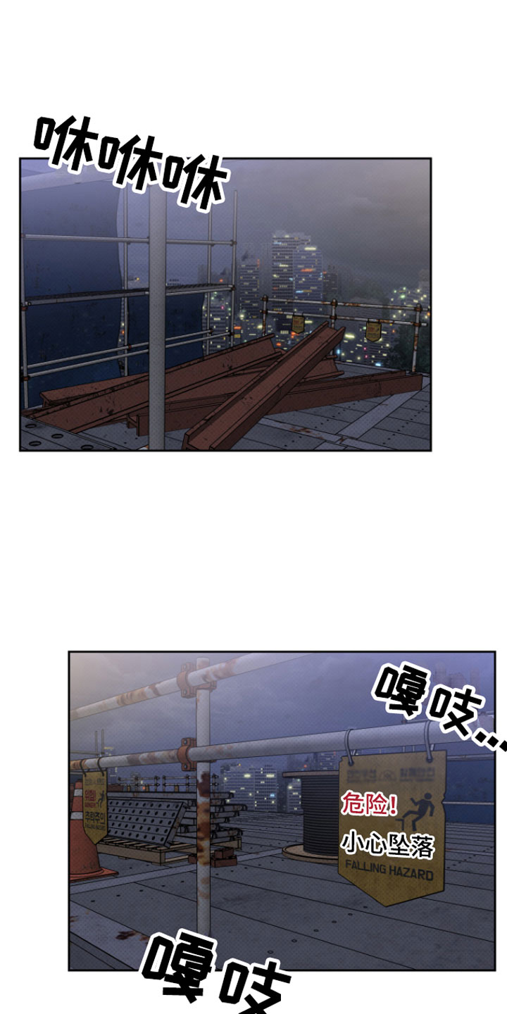 祝你好运第1话图