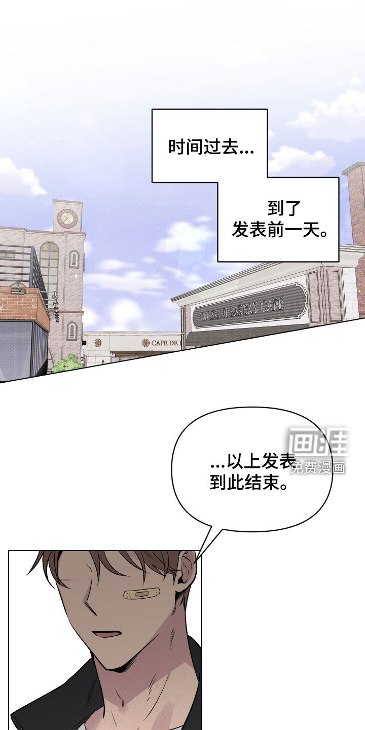 祝你好运第11话图